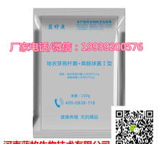 高清圖片在獸藥行業中的應用與價值探析