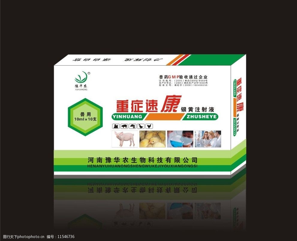 獸藥盒子 養(yǎng)殖業(yè)的隱形守護(hù)者