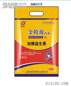 新特獸藥產(chǎn)品 引領(lǐng)現(xiàn)代畜牧業(yè)健康發(fā)展的新動力