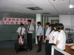 廣州東康物業服務 我盡心，您盡管放心